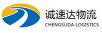 温州到新林区物流公司